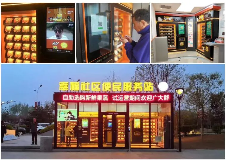 Hot Selling Air-Heated Vending Machines in The U. S. Hot Food Vending Machine Automatic